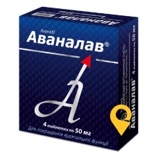 Аваналав табл. 50 мг №4 Київський вітамінний завод (Україна)