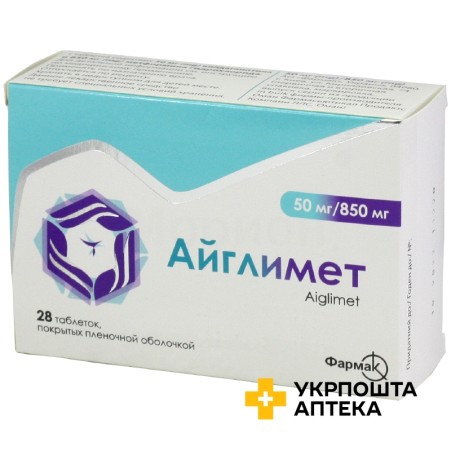 Айглімет табл. 50 мг + 850 мг №28 Фармак (Україна)