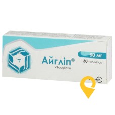 Айгліп табл. 50 мг №30 Фармак (Україна)