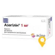 Азагілін табл. 1 мг №30 Дженефарм (Греція)