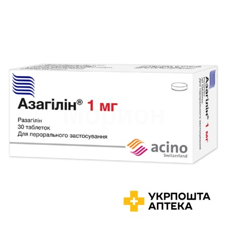 Азагілін табл. 1 мг №30 Дженефарм (Греція)