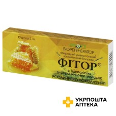 Бальзам Фітор жирові капсули 2,3 г, капс. з прополісом №10 Фіторія (Україна)