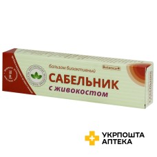 Бальзам Вовче тіло з живокостом 50 мл Ботаніка (Україна)