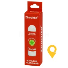 Бальзам Зірочка 1,2 г, назал. Фармаком (Україна)