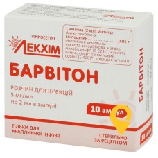Барвітон р-н д/ін. 5 мг/мл 2.мл №10 Лекхім-Харків (Україна)