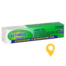 Бетайод мазь 10 % 20.г Здоров'я ФК (Україна)