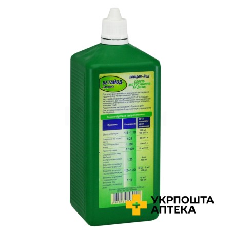 Бетайод р-н 10 % 1000.мл Здоров'я ФК (Україна)