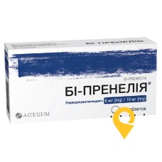 Бі-пренелія табл. 18 мг №30 Київмедпрепарат (Україна)