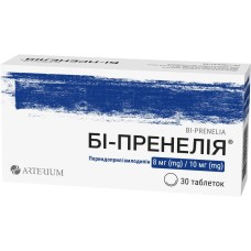Бі-пренелія табл. 8 мг/10 мг №30 Артеріум (Україна)