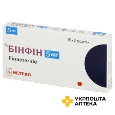 Бінфін табл. 5 мг №30 Гетеро Лабс (Індія)