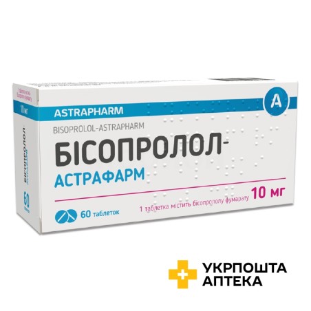 Бісопролол табл. 10 мг №60 Астрафарм (Україна)