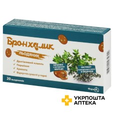 Бронхалик льодяники 2,85 г блістер №20 Артезан Фарма (Німеччина)