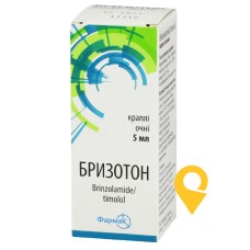 Бризотон крап. очні 5.мл Фармак (Україна)