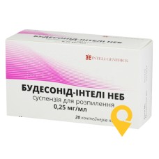 Будесонід неб сусп. д/інг. 0,25 мг/мл 2.мл №20 GENETIC S.P.A. (Італія)