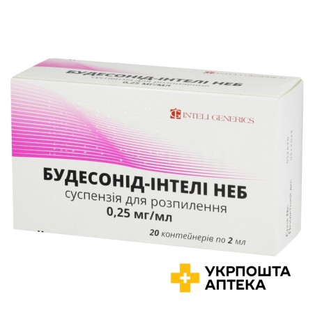 Будесонід неб сусп. д/інг. 0,25 мг/мл 2.мл №20 GENETIC S.P.A. (Італія)