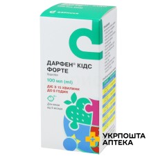Дарфен кідс форте сусп. орал. 200 мг/5 мл 100 мл Дарниця ФФ (Іспанія)