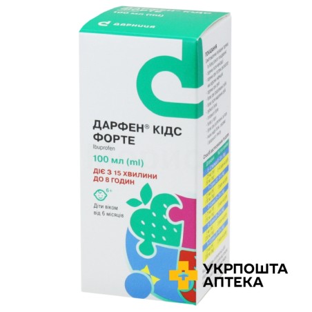 Дарфен кідс форте сусп. орал. 200 мг/5 мл 100 мл Дарниця ФФ (Іспанія)