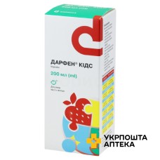 Дарфен кідс сусп. орал. 100 мг/5 мл 200 мл Дарниця ФФ (Іспанія)