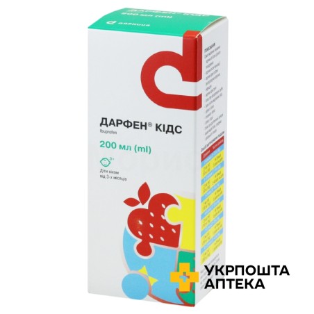 Дарфен кідс сусп. орал. 100 мг/5 мл 200 мл Дарниця ФФ (Іспанія)