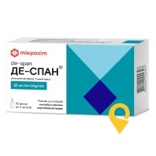 Де-спан р-н д/ін. 25 мг/мл 2.мл №10 Мікрохім (Україна)