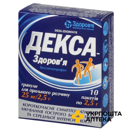 Декса гран. д/р-рну 25 мг 2.5г №10 Здоров'я ФК (Україна)