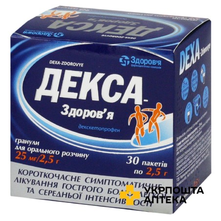 Декса гран. д/р-рну 25 мг 2.5г №30 Здоров'я ФК (Україна)