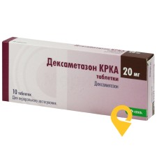 Дексаметазон табл. 20 мг №10 КРКА (Словенія)