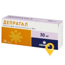 Депратал табл. 30 мг №28 Адамед Фарма (Польща)