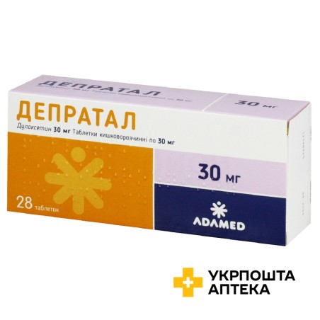 Депратал табл. 30 мг №28 Адамед Фарма (Польща)