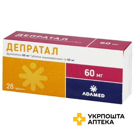 Депратал табл. 60 мг №28 Адамед Фарма (Польща)