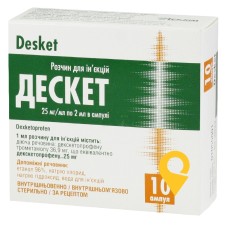 Дескет р-н д/ін. 25 мг/мл 2.мл №10 Лекхім-Харків (Україна)