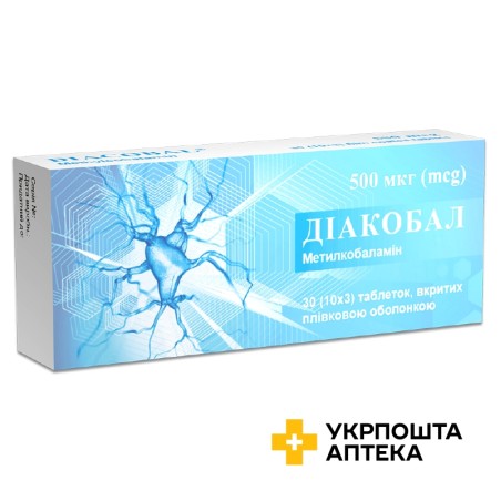 Діакобал табл. 500 мкг №30 Кусум Фарм (Україна)