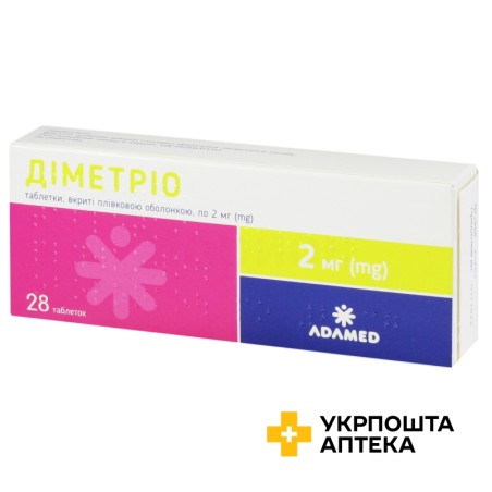 Діметріо табл. 2 мг №28 Адамед Фарма (Польща)