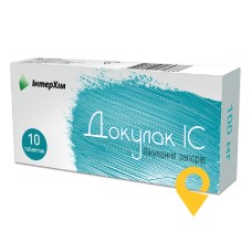 Докулак табл. 100 мг №10 ІнтерХім (Україна)