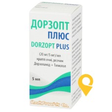 Дорзопт плюс крап. очні 5.мл Ромфарм Компані (Румунія)