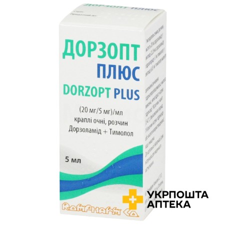 Дорзопт плюс крап. очні 5.мл Ромфарм Компані (Румунія)