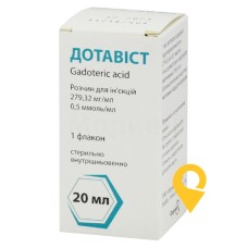 Дотавіст р-н д/ін. 279,32 мг/мл 20.мл Фармак (Україна)