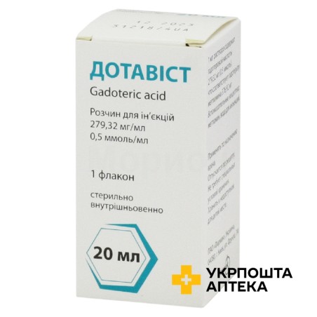 Дотавіст р-н д/ін. 279,32 мг/мл 20.мл Фармак (Україна)