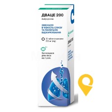 Дваце табл. шип. 200 мг №20 Е-Фарма Тренто (Італія)