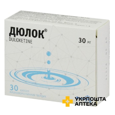 Дюлок капс. кишковорозч. 30 мг №30 Фармак (Україна)
