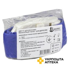 Джгут Волес д/доросл. Jiangsu Huida Medical Instruments (Китай)
