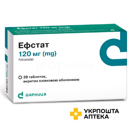 Ефстат табл. 120 мг №28 Дарниця ФФ (Україна)