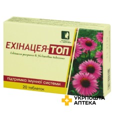 Ехінацея-топ табл. блістер №20 Красота та Здоров'я (Україна)