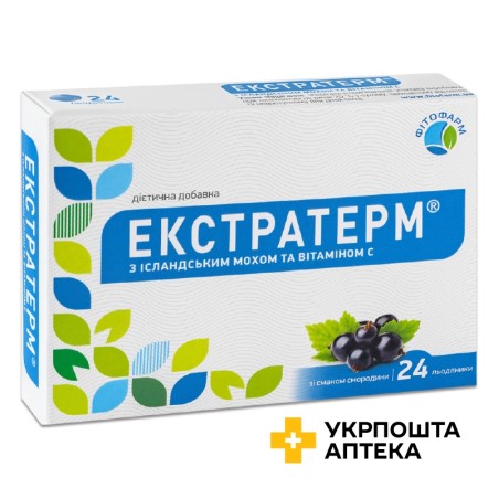 Екстратерм пастилки №24 Global Pharma CM (Польща)