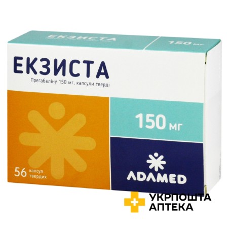 Екзиста капс. 150 мг №56 Адамед Фарма (Польща)