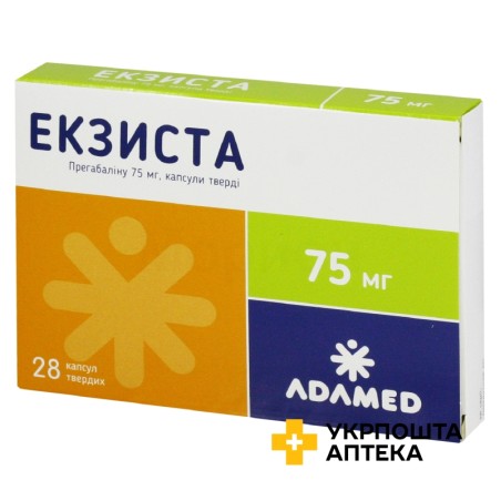 Екзиста капс. 75 мг №28 Адамед Фарма (Польща)