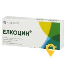 Елкоцин табл. 100 мг №30 Київмедпрепарат (Україна)