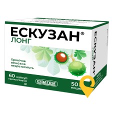Ескузан лонг капс. пролонг. 50 мг №60 Свіс Кап (Німеччина)