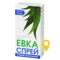 Евкаспрей спрей назал. 0,1 % 10.мл Сперко Україна (Україна)