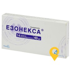 Езонекса табл. 40 мг №14 Фармак (Україна)